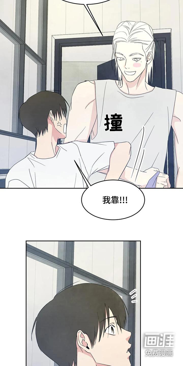 第92话8
