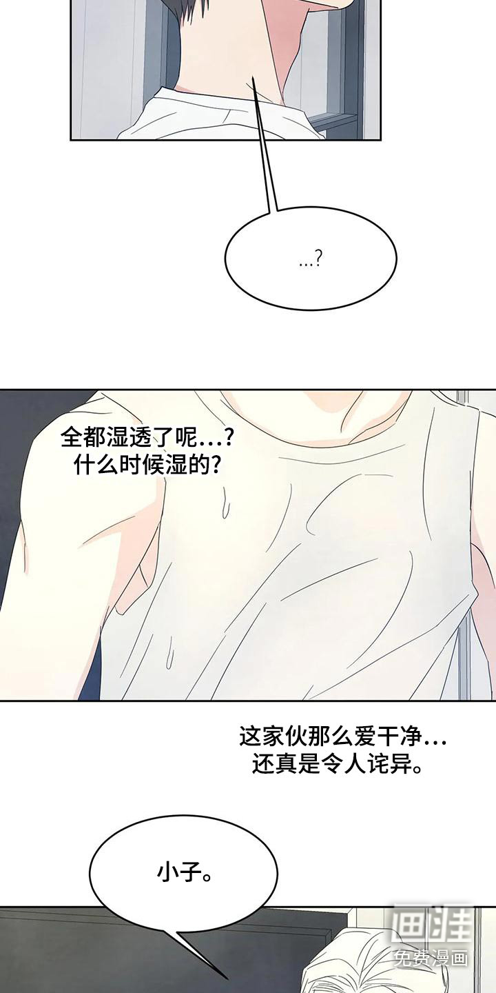 第92话9