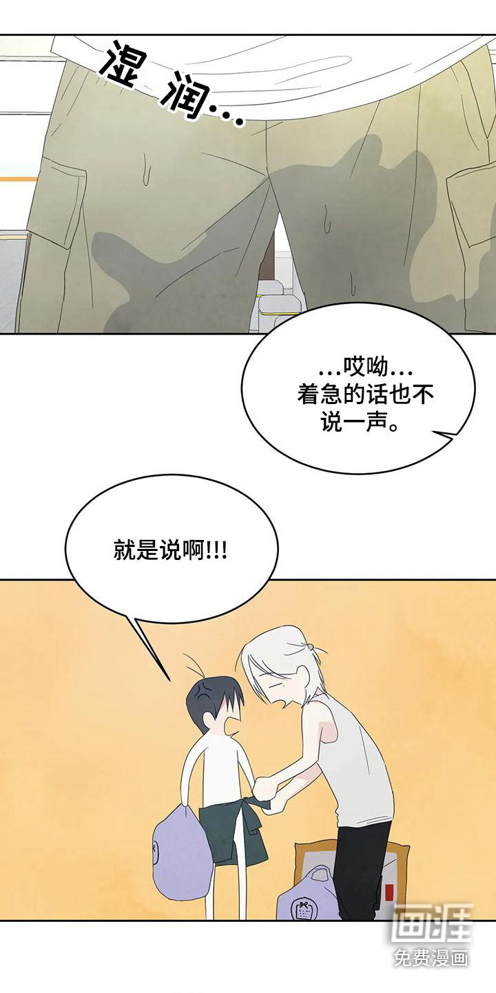 第91话11