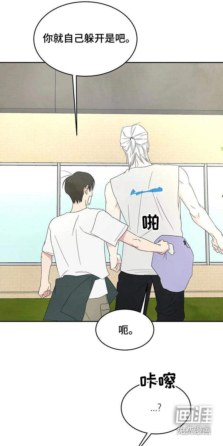 第91话12