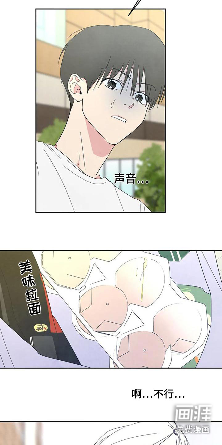 第91话13