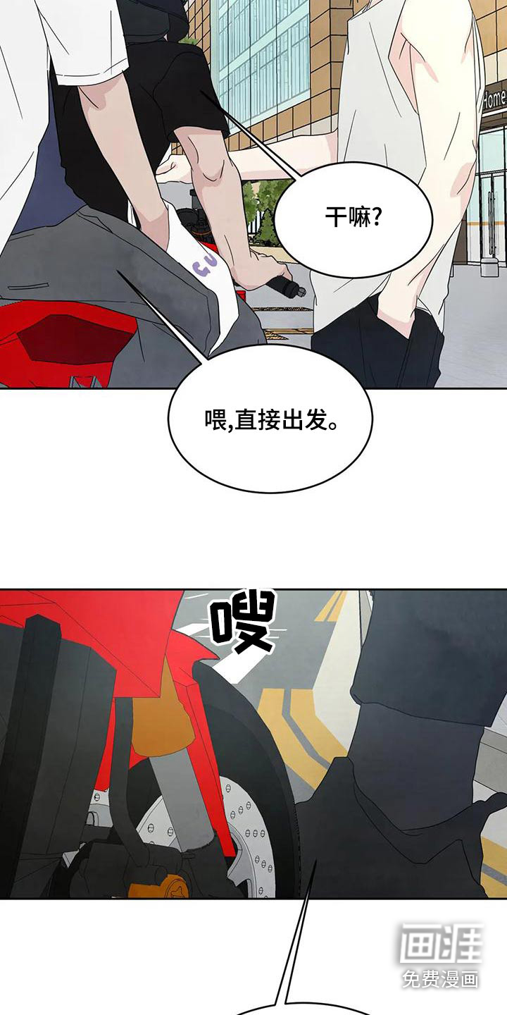 第91话18