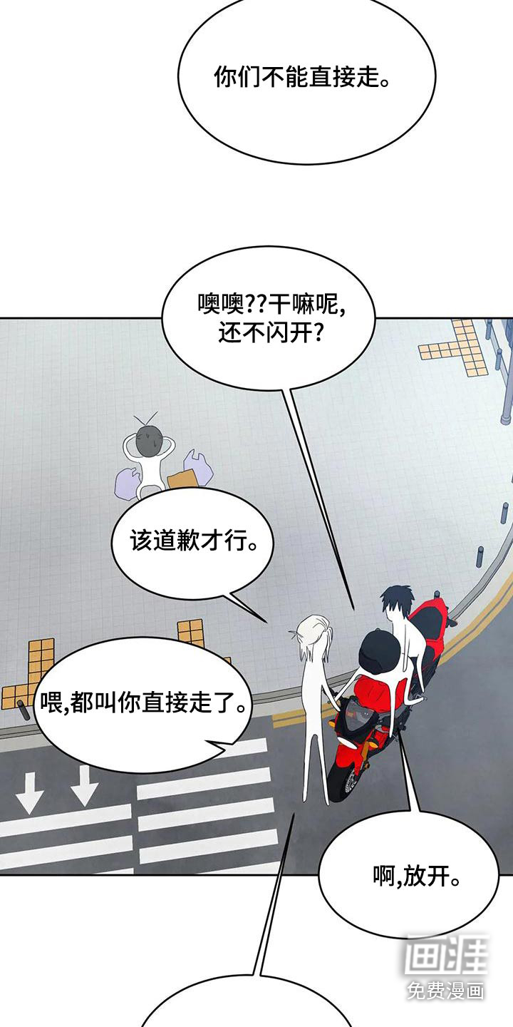 第91话19