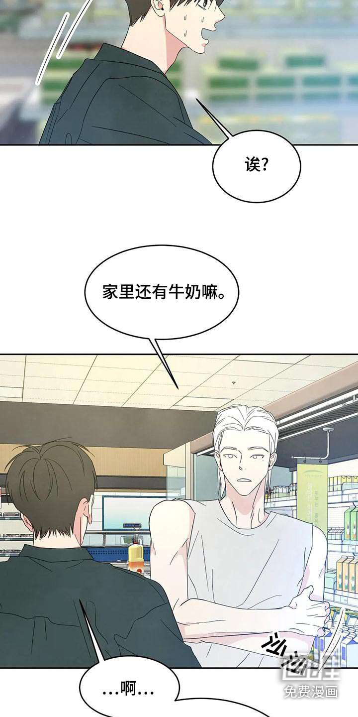 第91话2