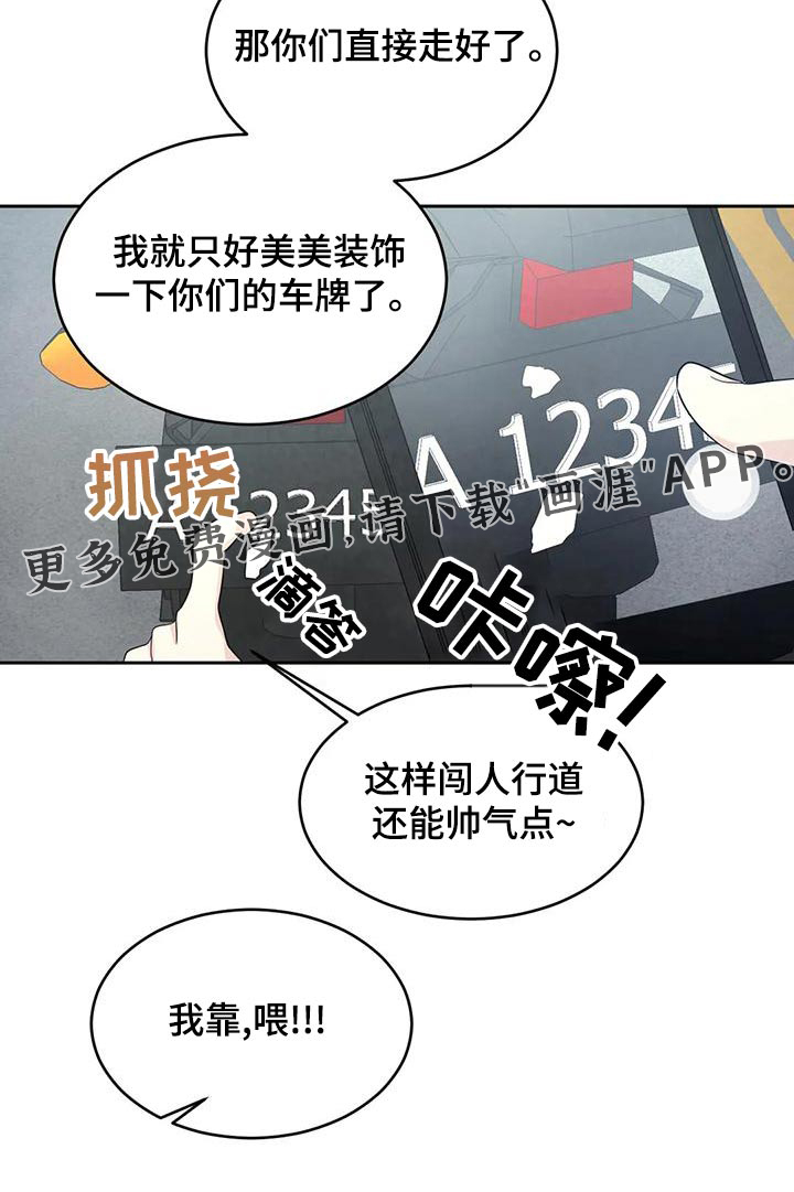 第91话20