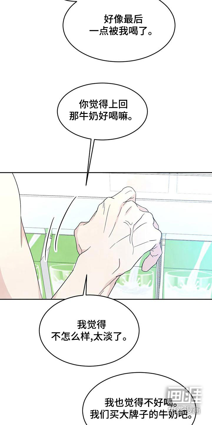 第91话3