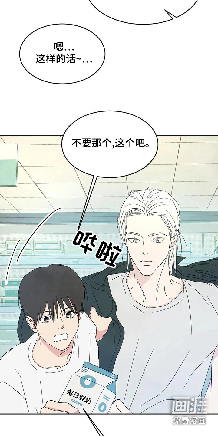 第91话4