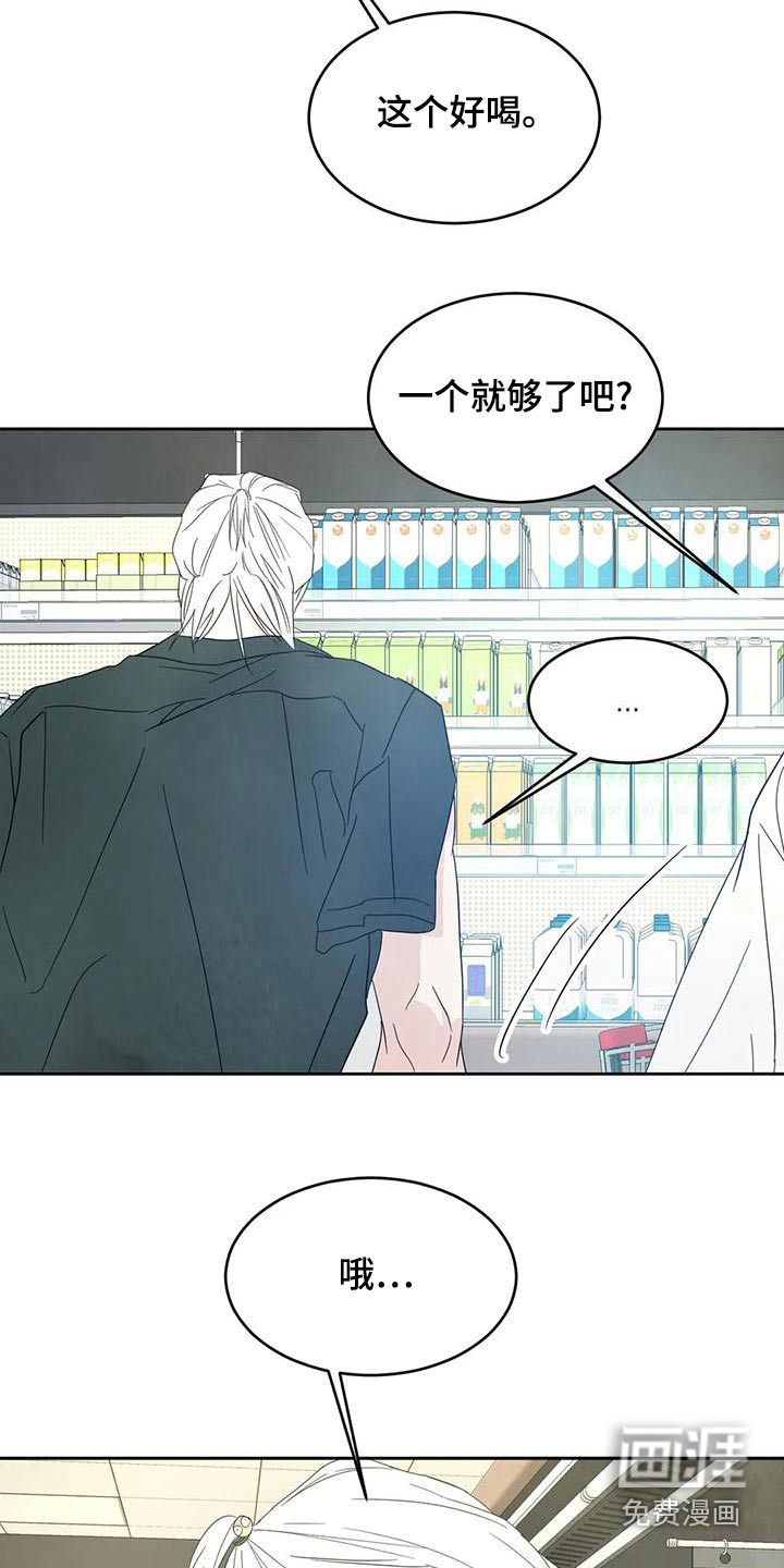 第91话5