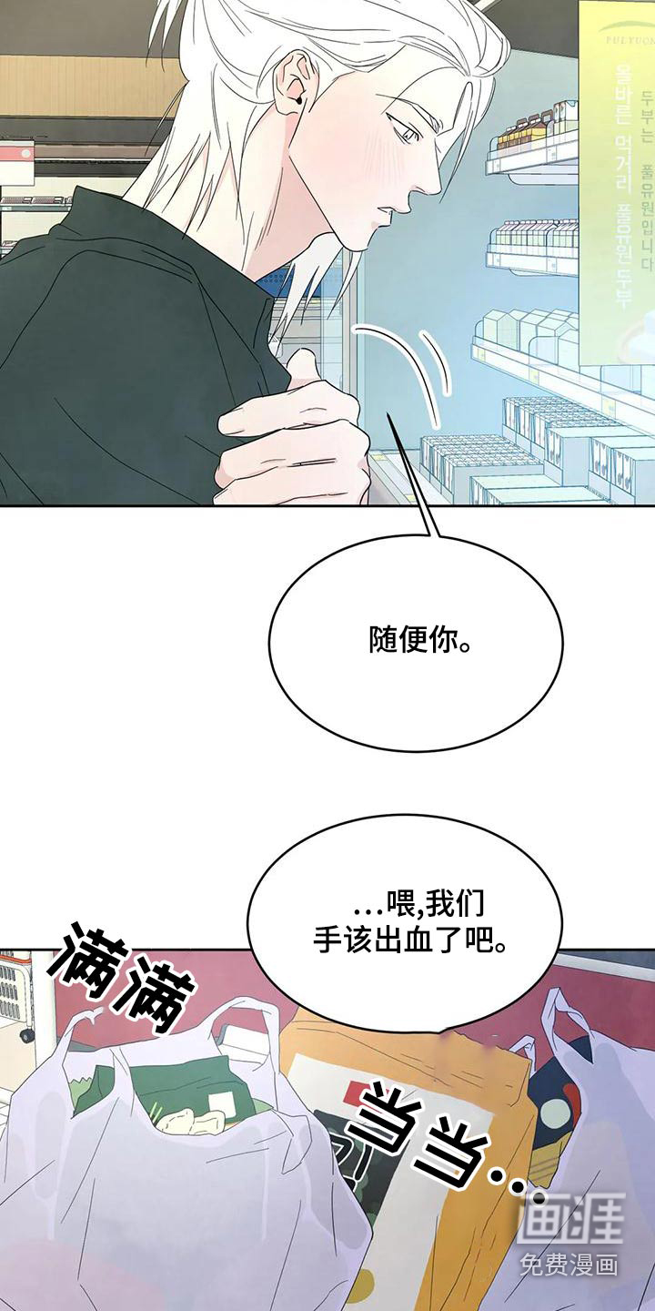 第91话6
