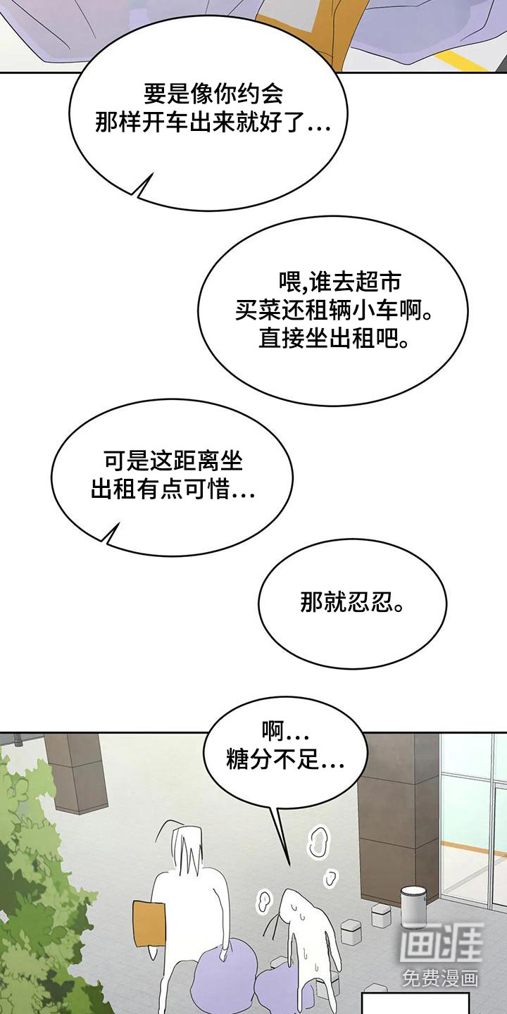 第91话7