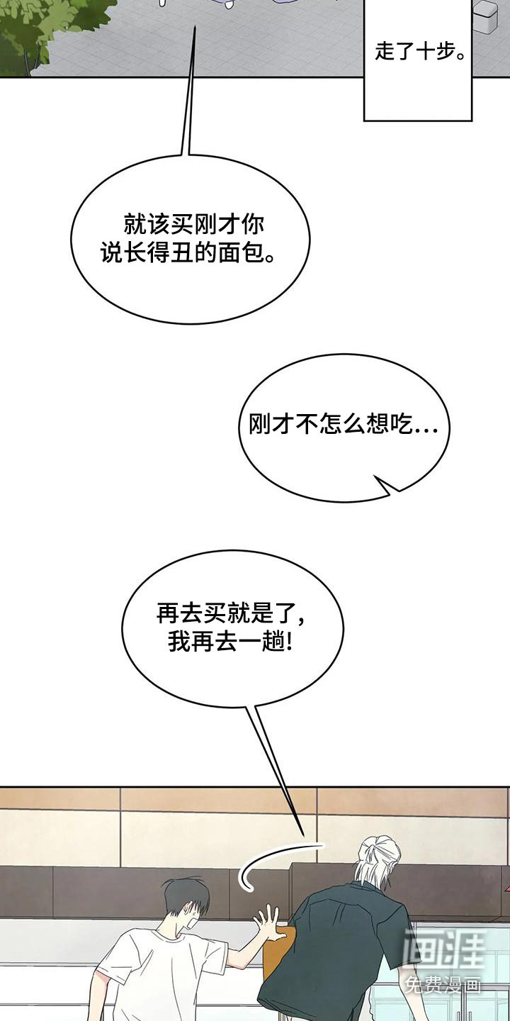 第91话8