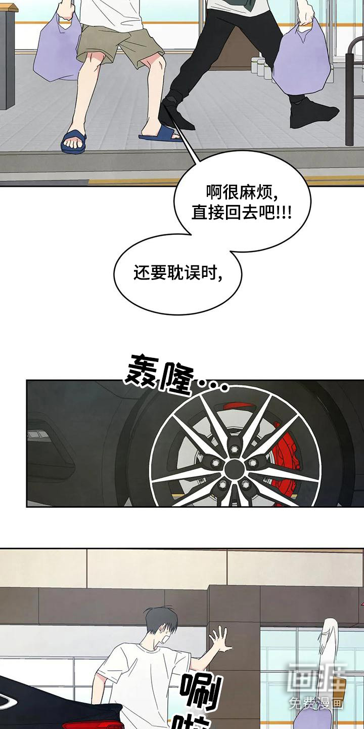 第91话9