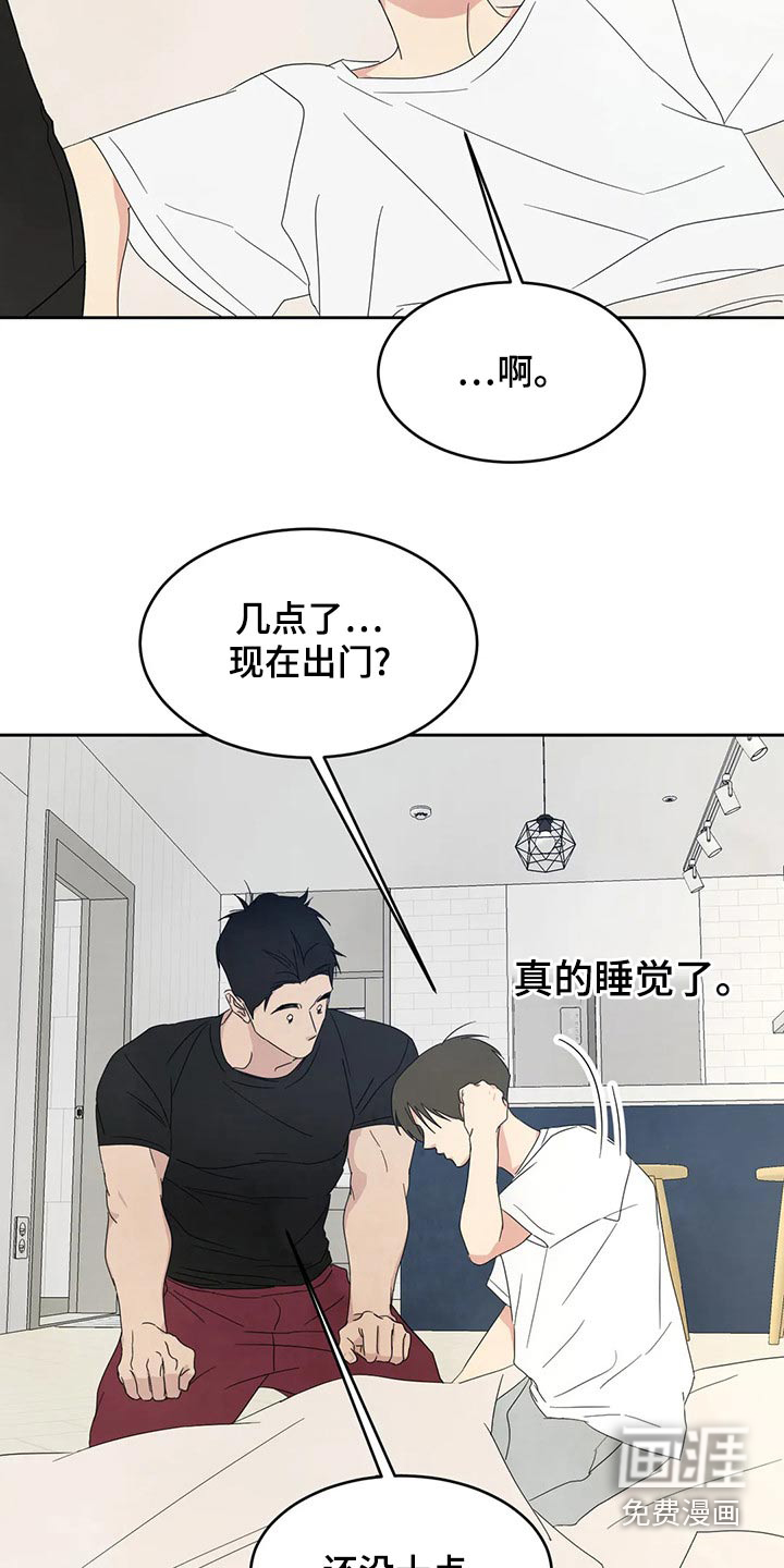 第90话1