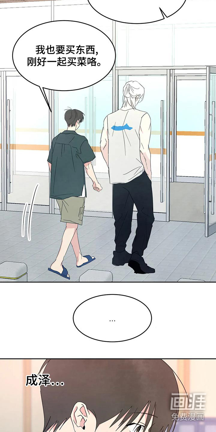 第90话10