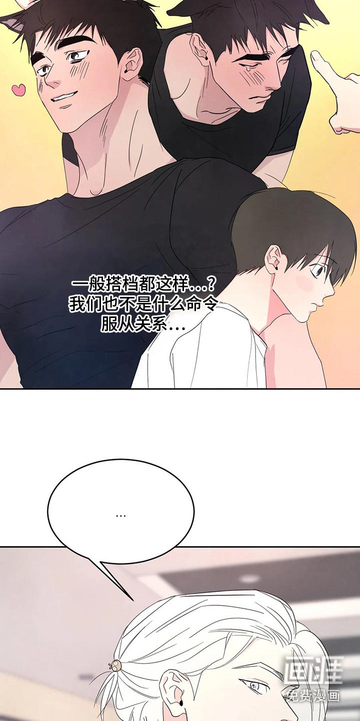 第90话12