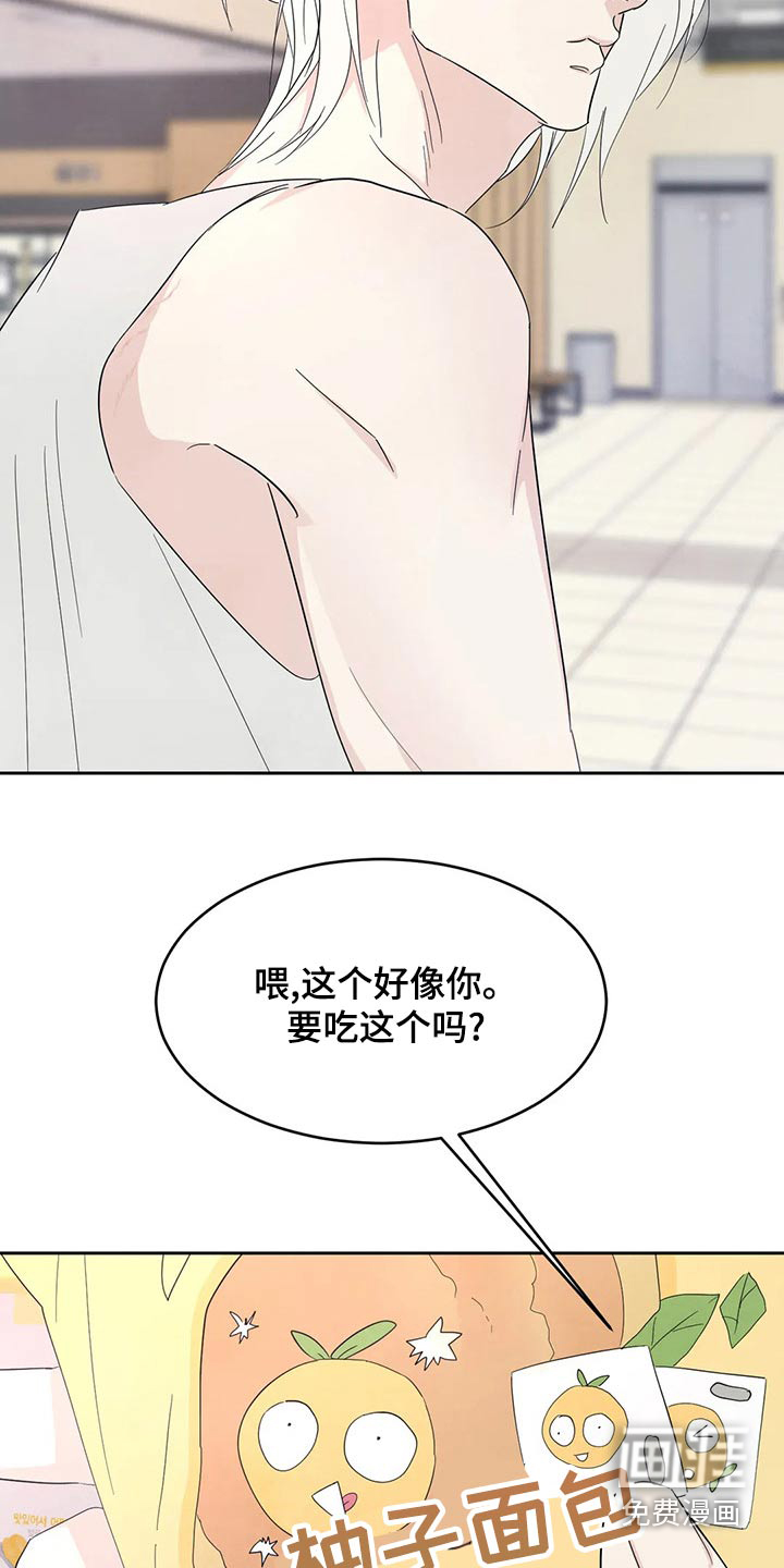 第90话13