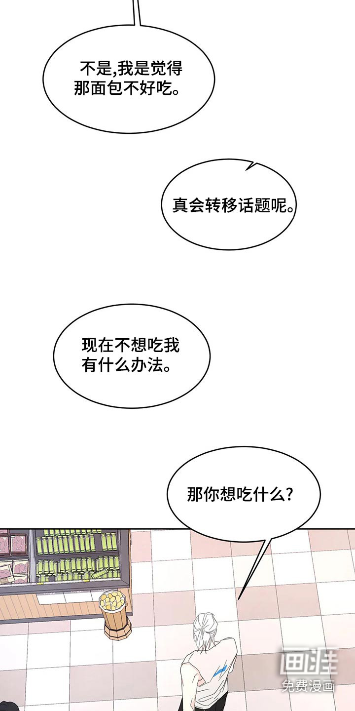 第90话15