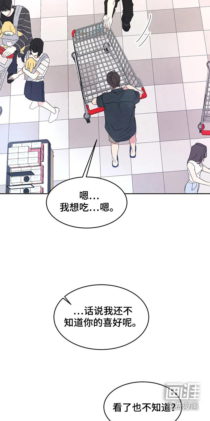 第90话16