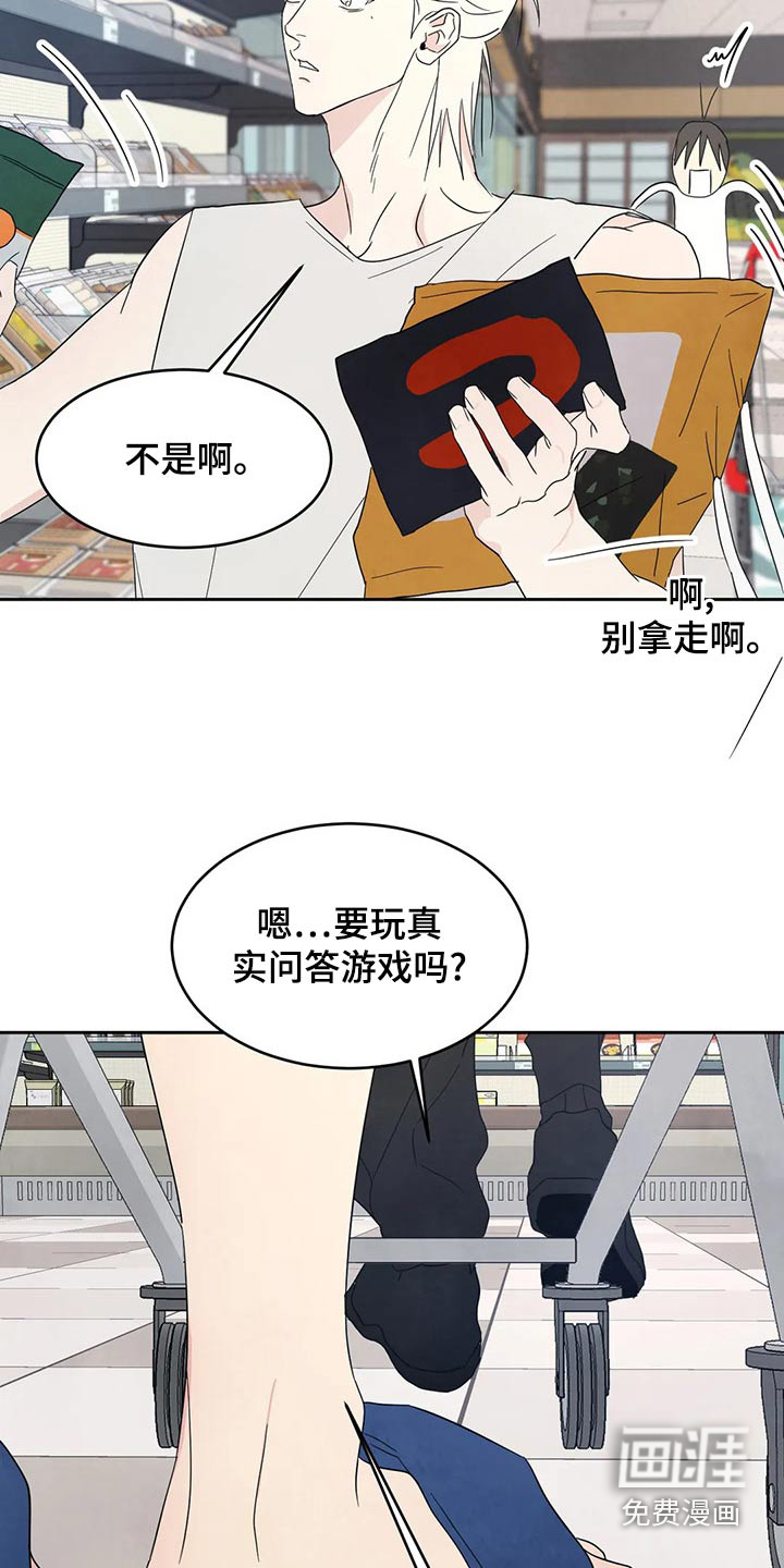 第90话18