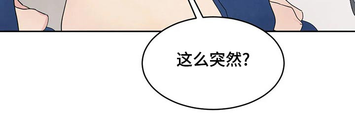 第90话19