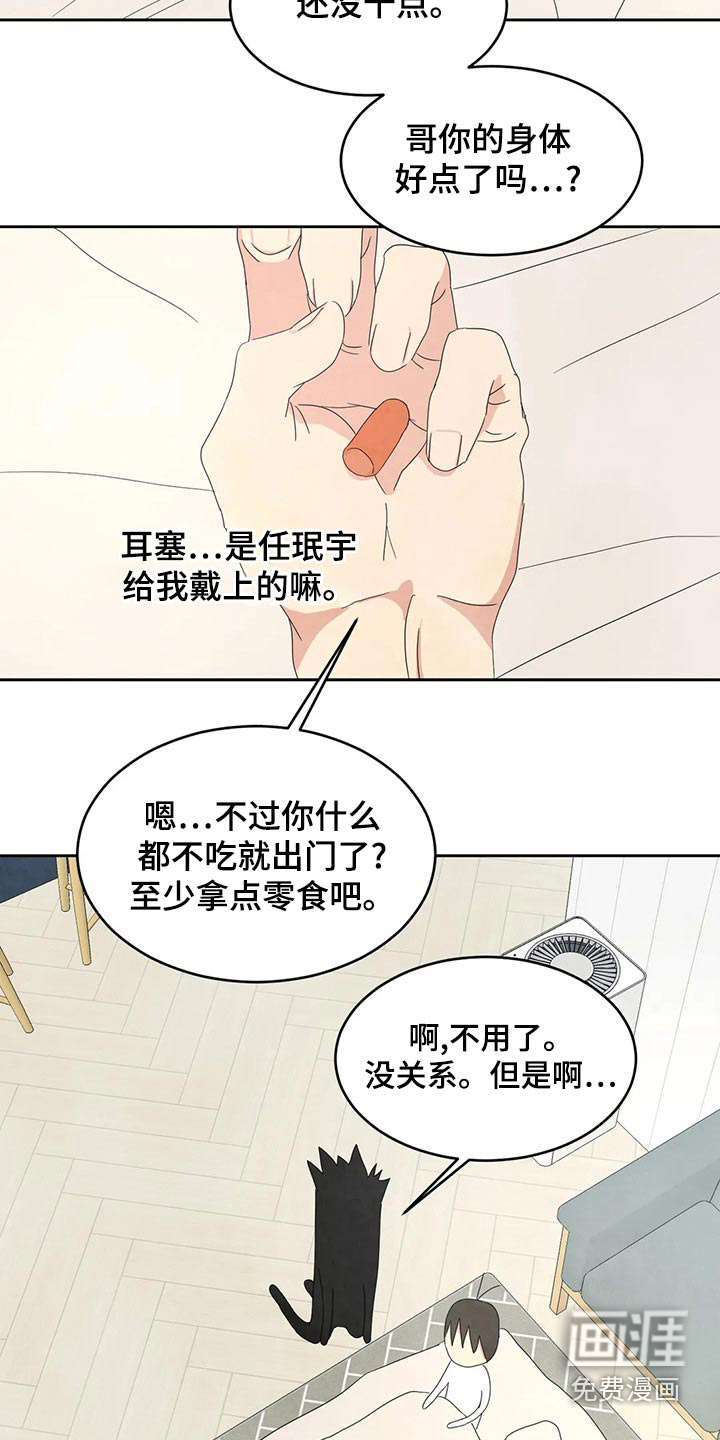 第90话2