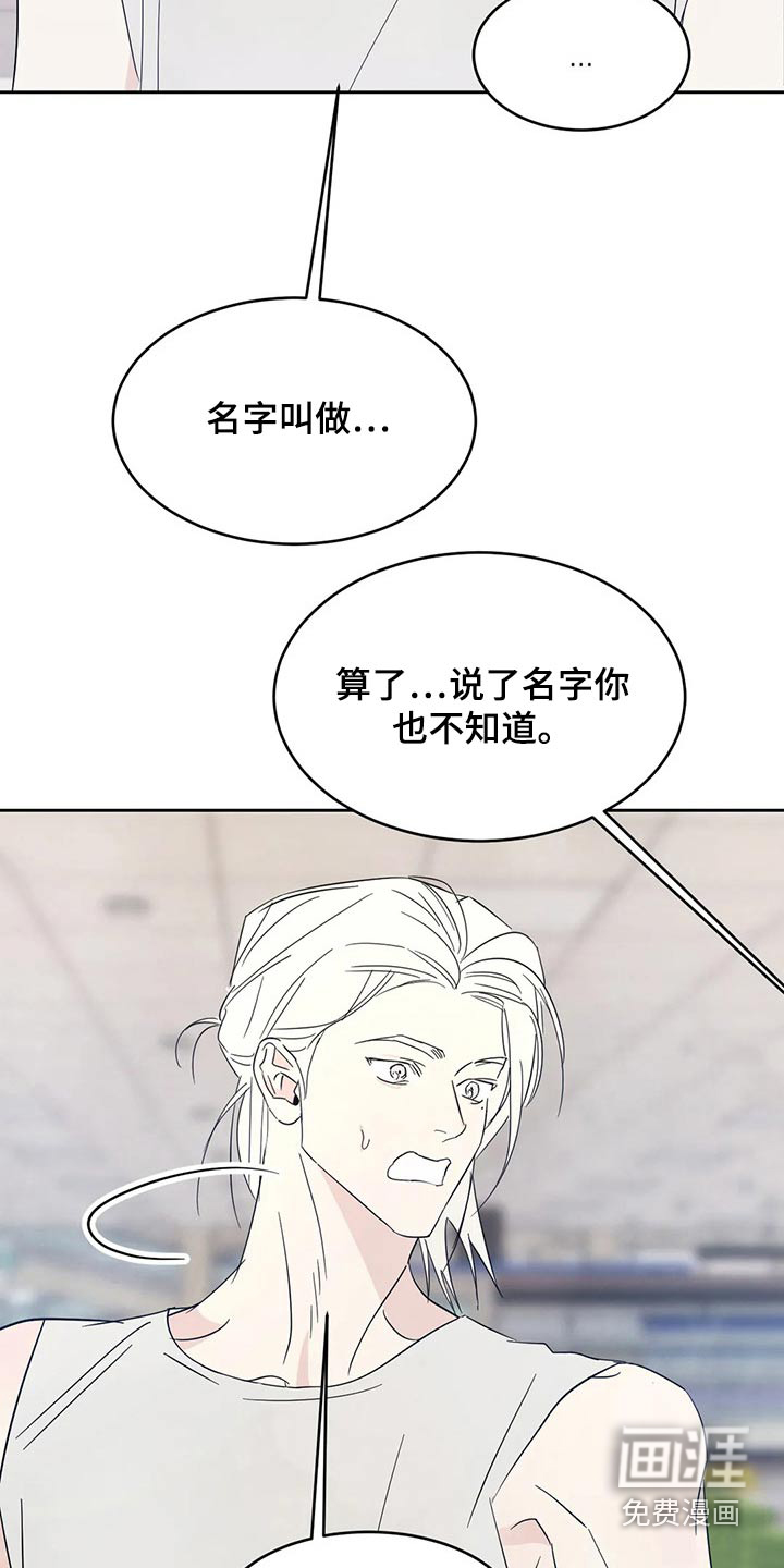 第90话22