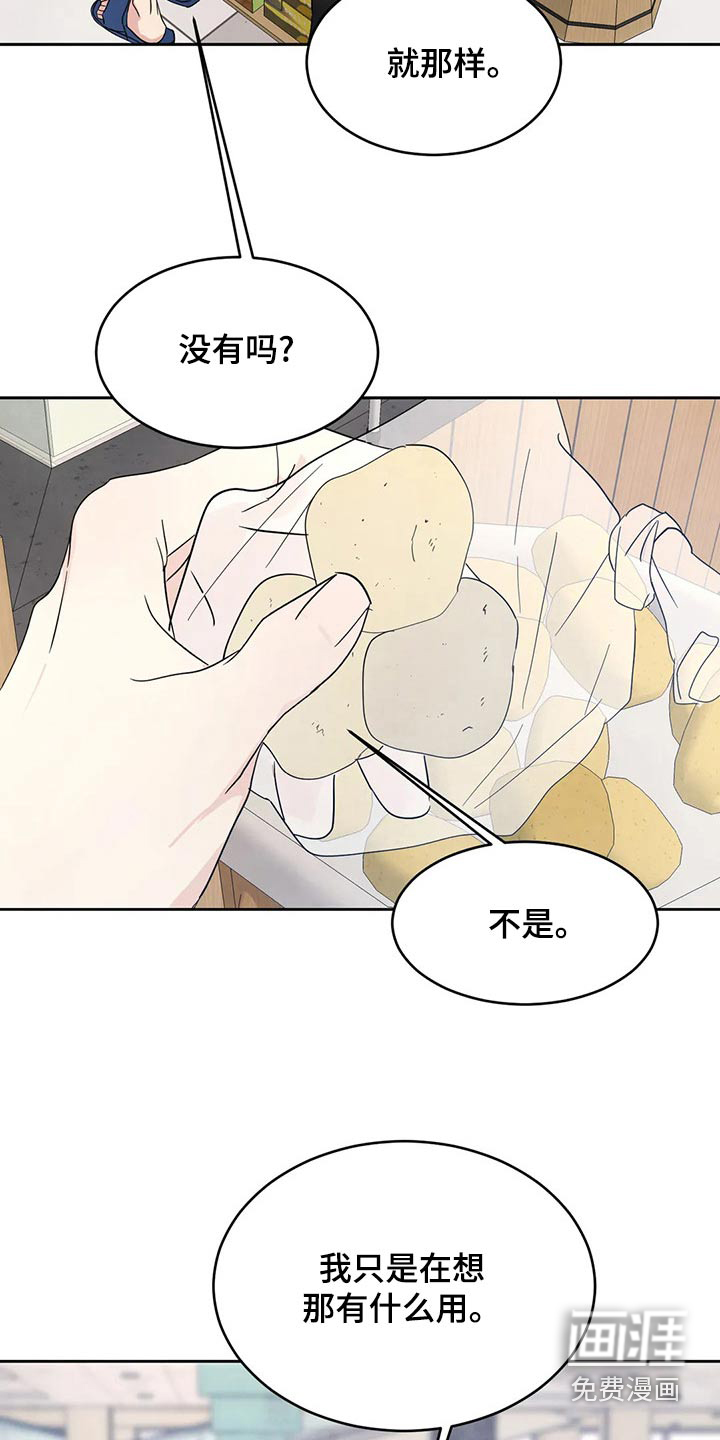 第90话25