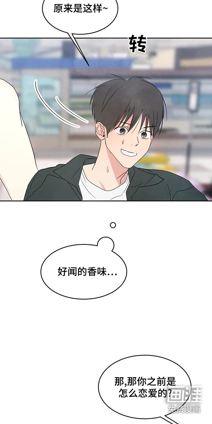第90话27