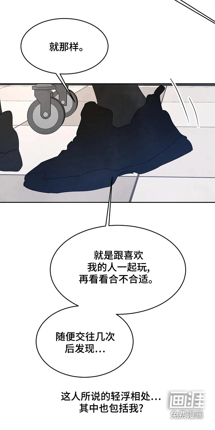 第90话28