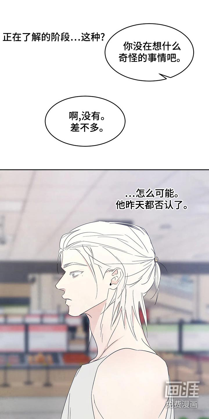 第90话29