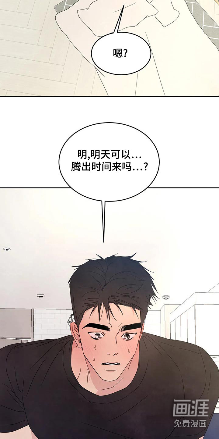 第90话3