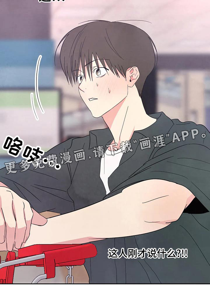 第90话32