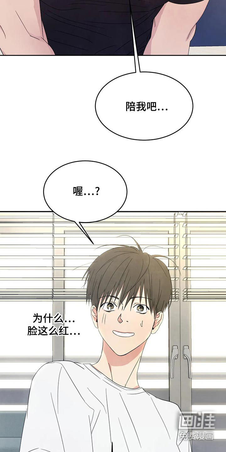 第90话4