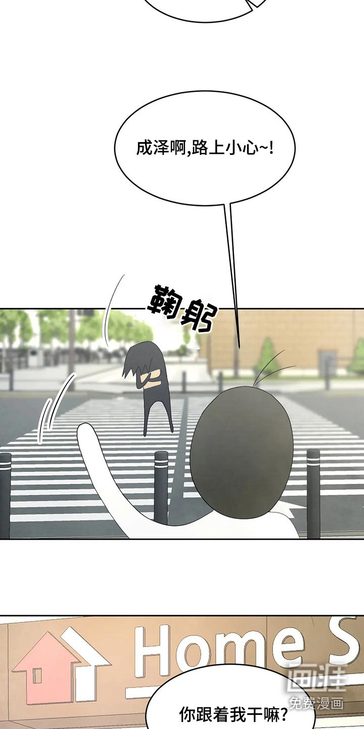 第90话9