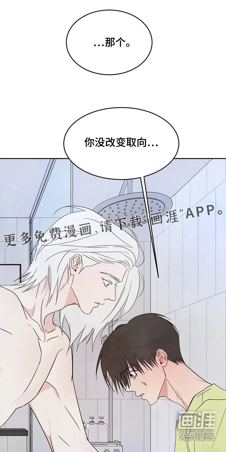 第89话0