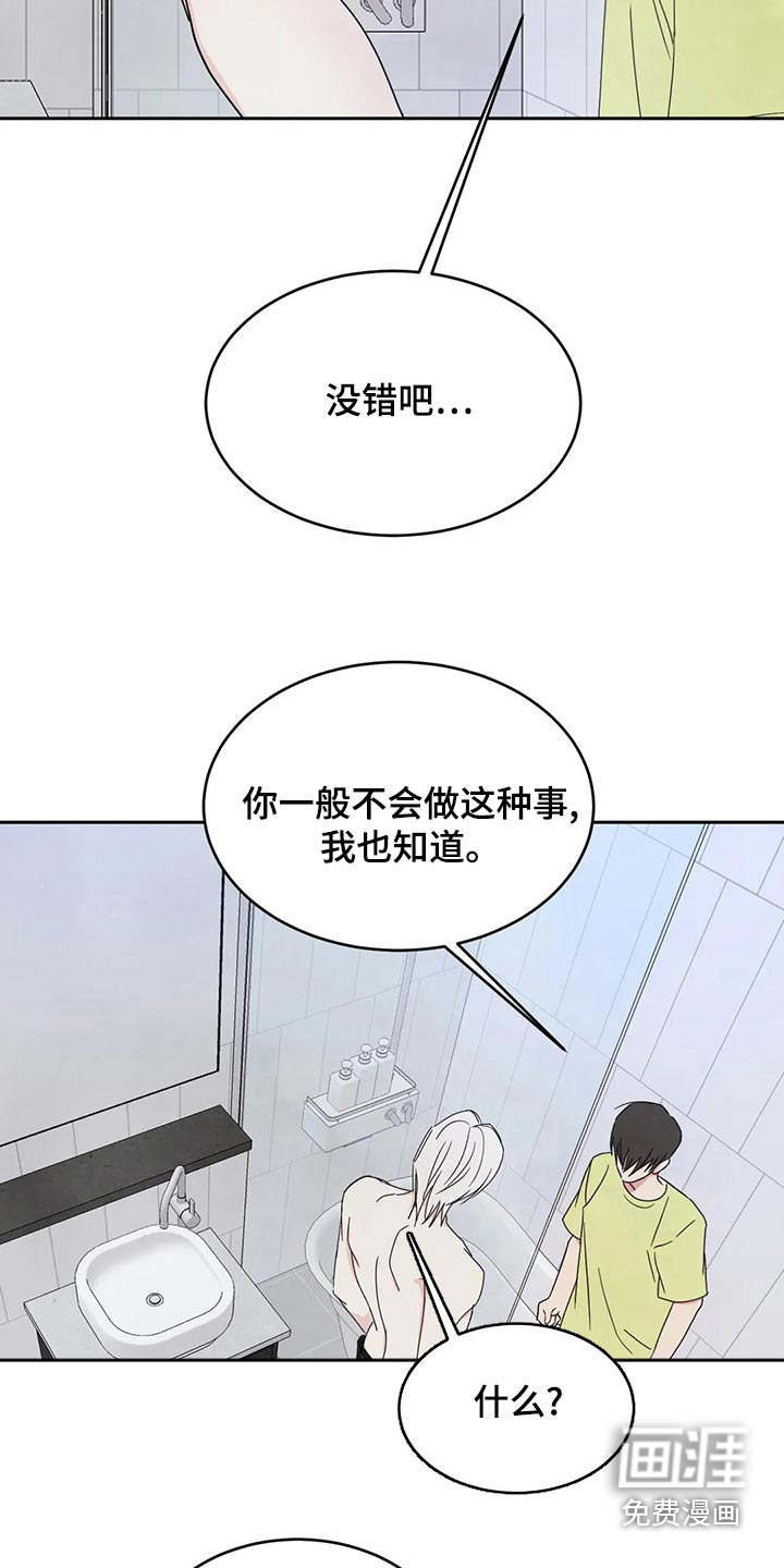 第89话1