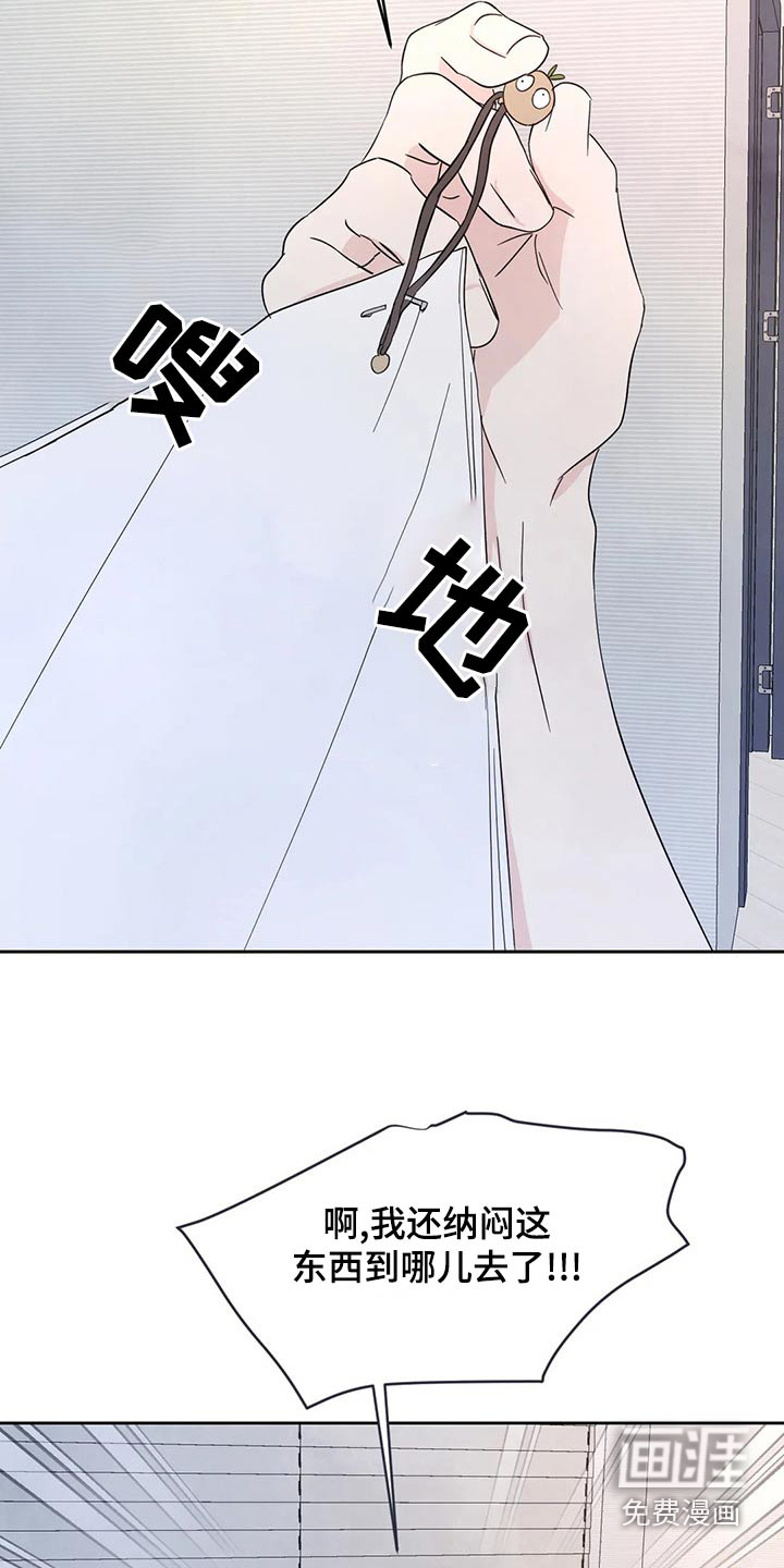第89话10