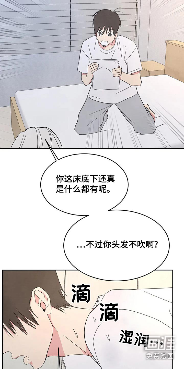 第89话11