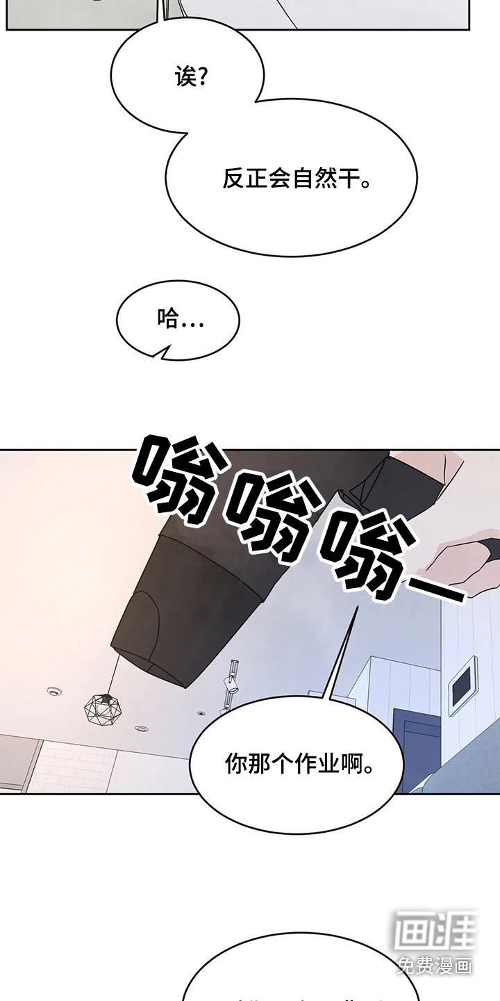 第89话12