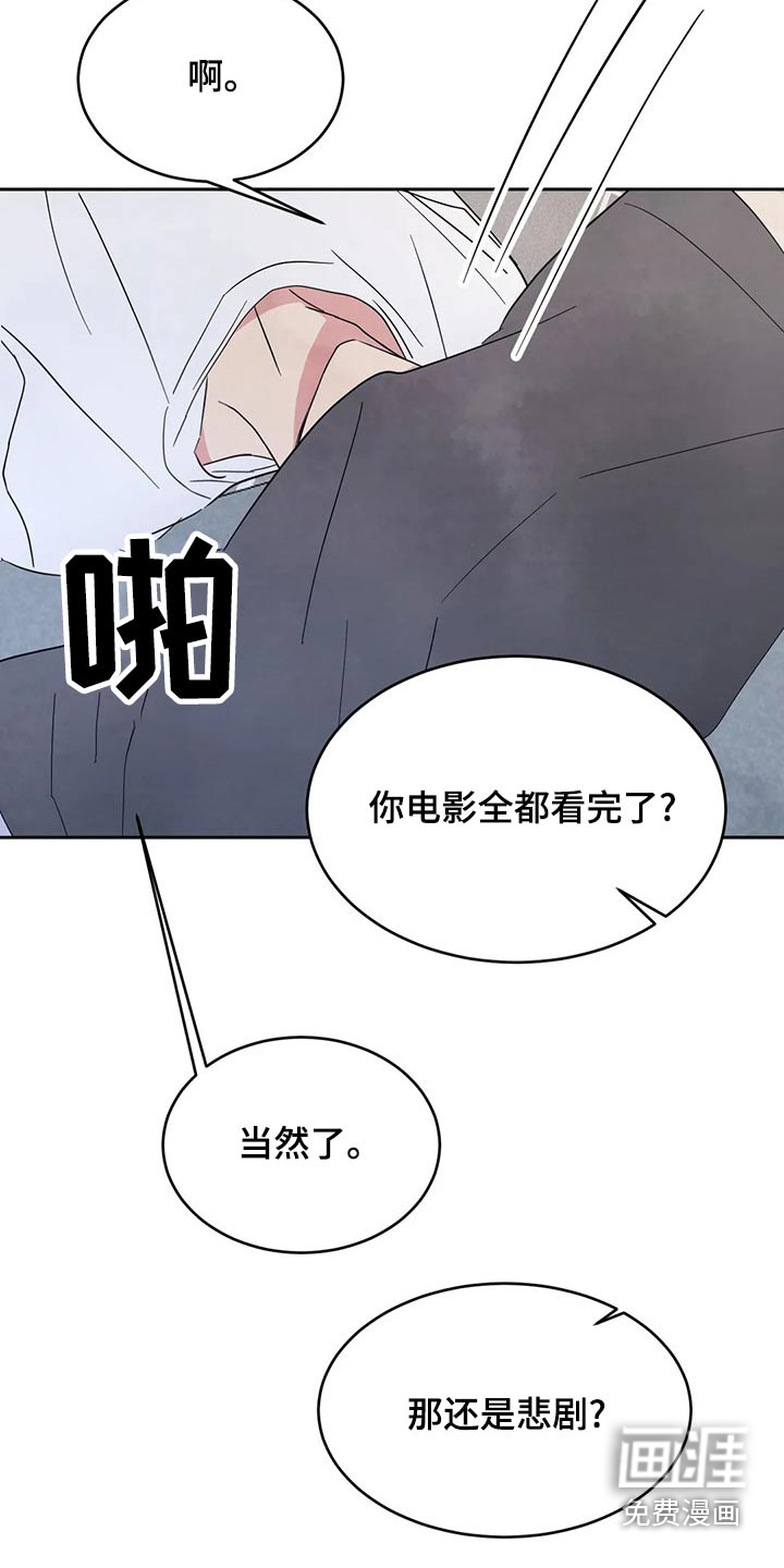 第89话16