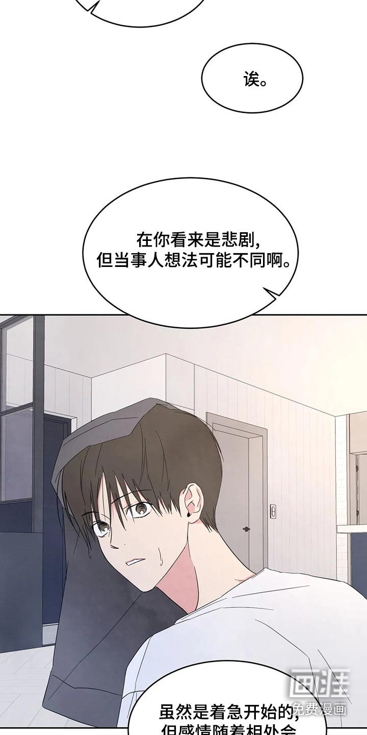 第89话19