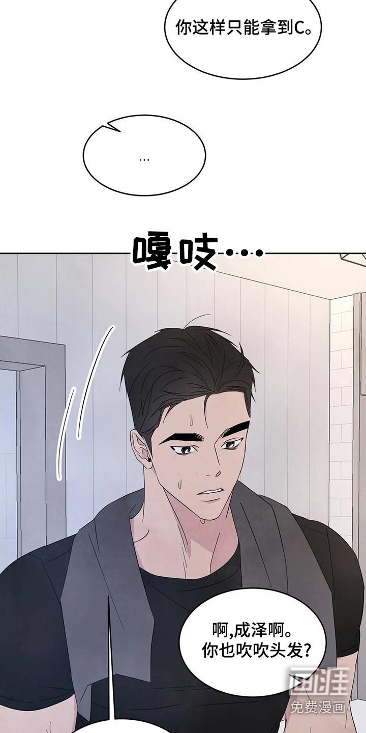 第89话22