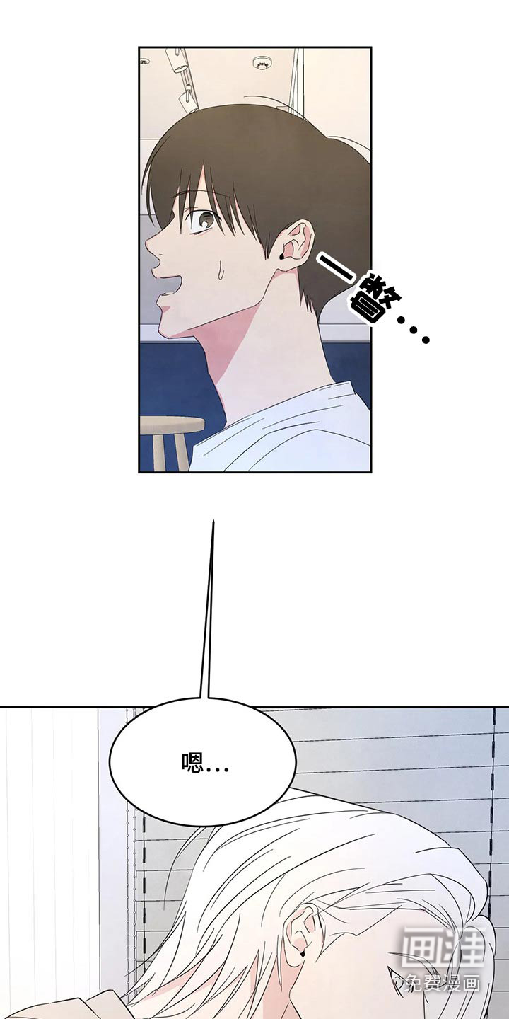 第89话24