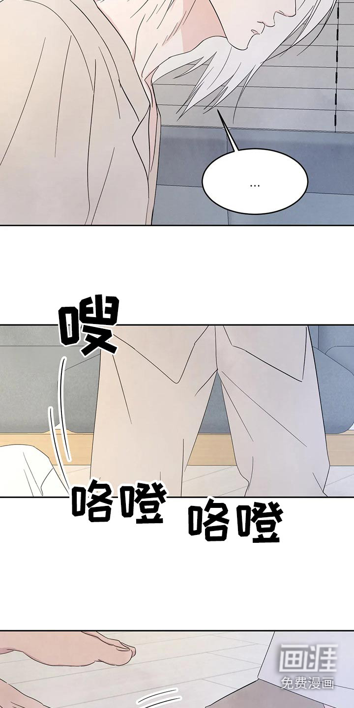 第89话25