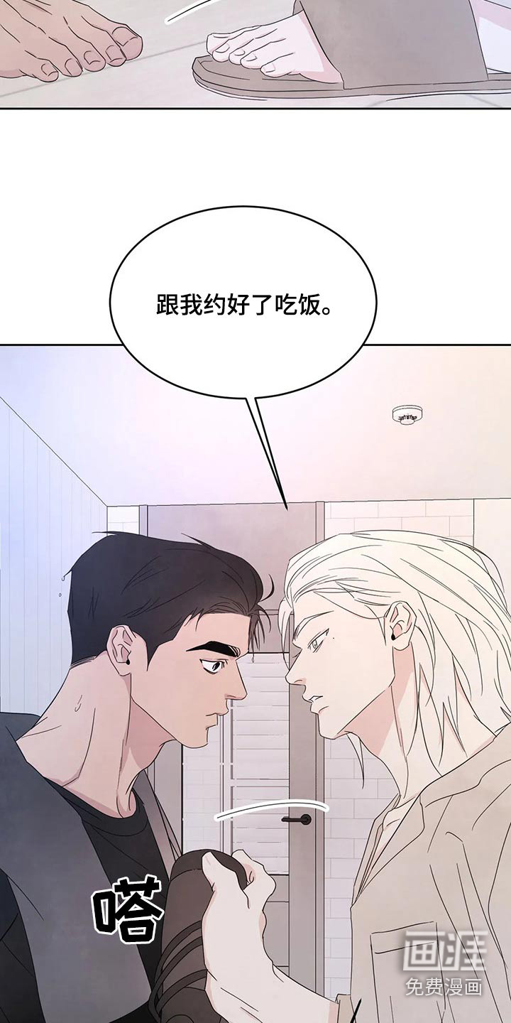 第89话26