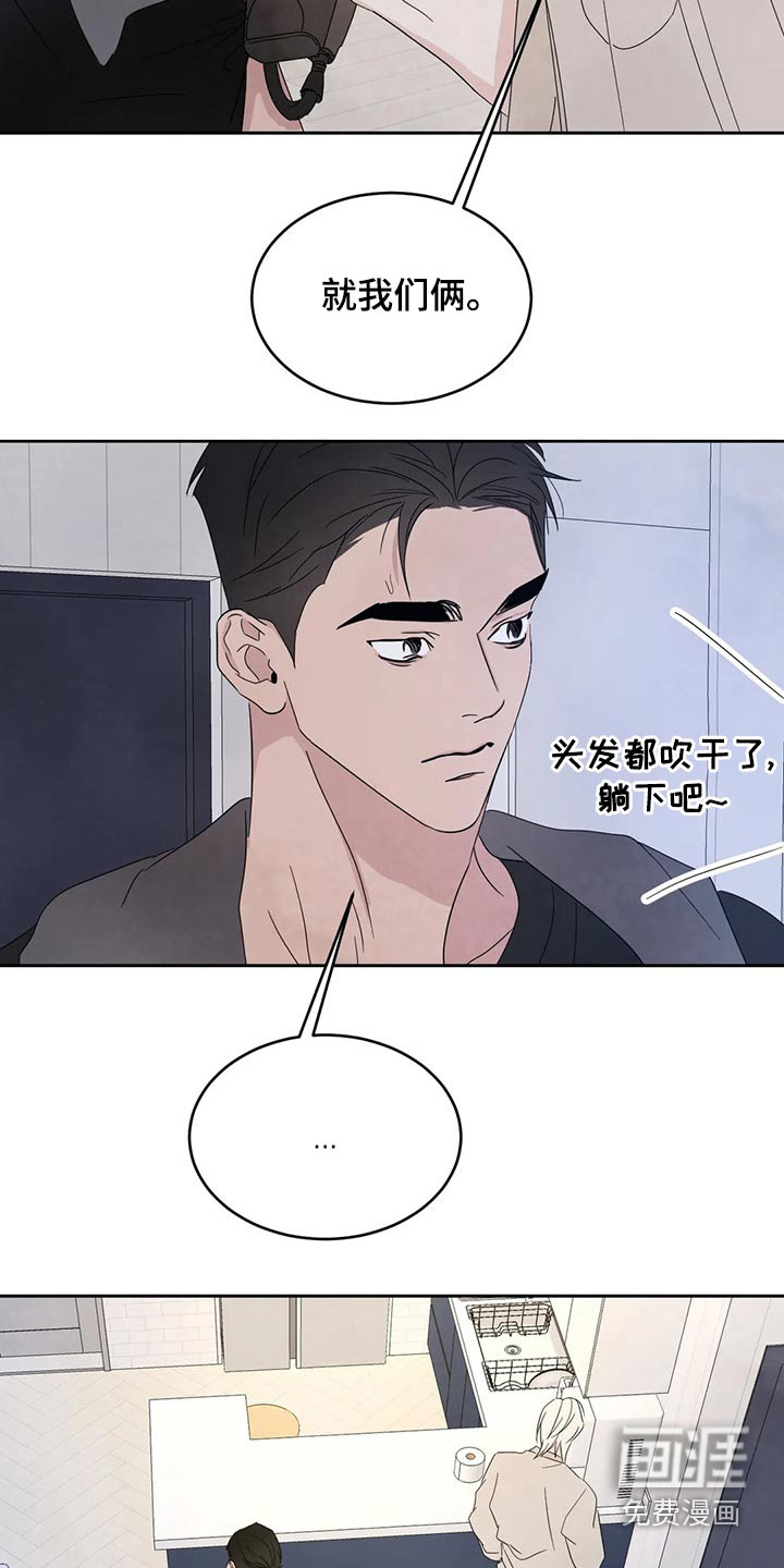 第89话27