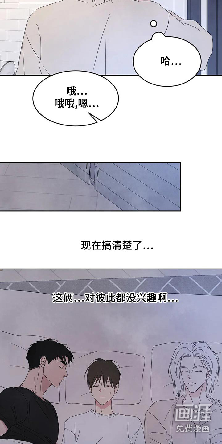 第89话29
