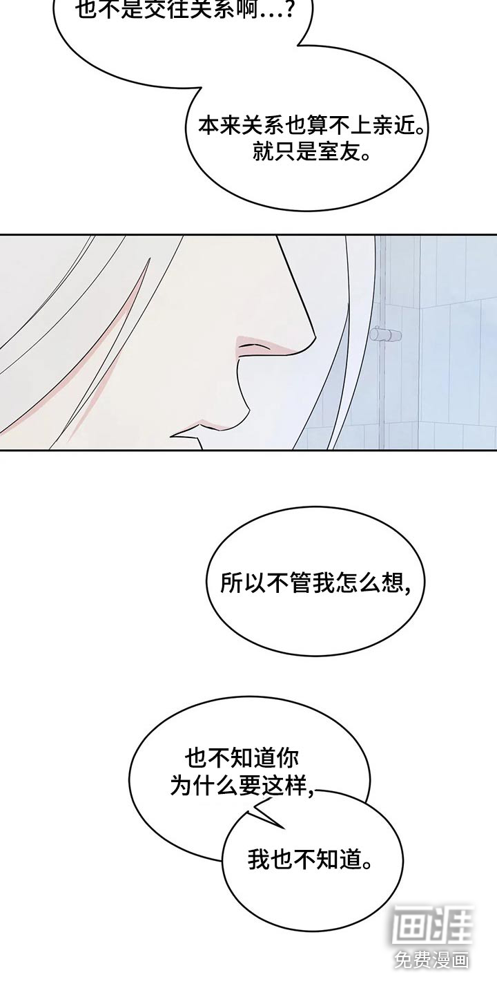 第89话3