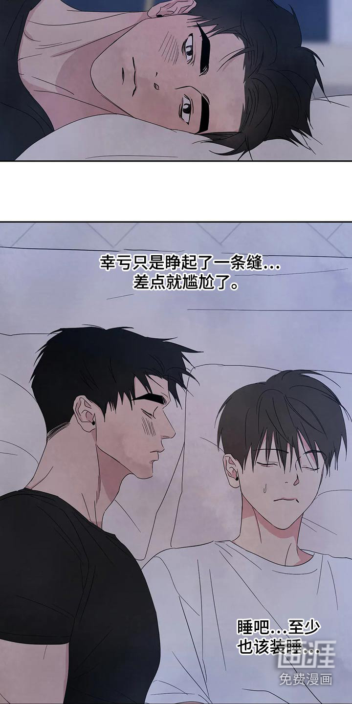 第89话31