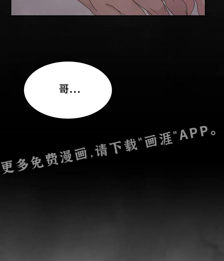 第89话33